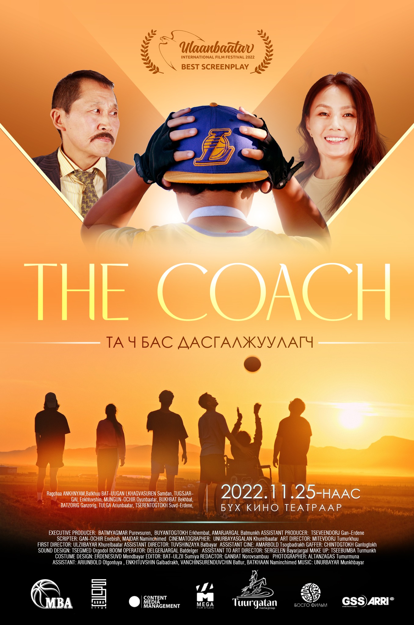 The Coach
