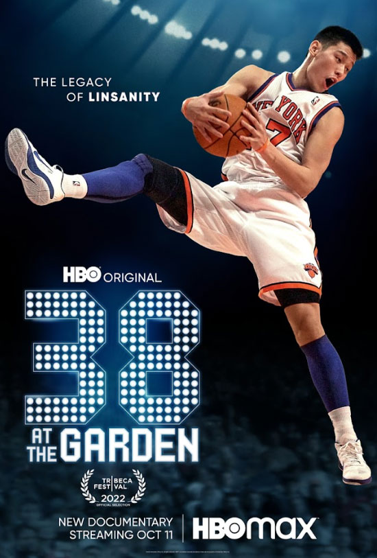 UBIFF: 38 at the Garden