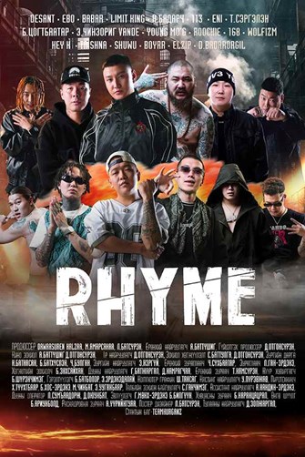 Rhyme