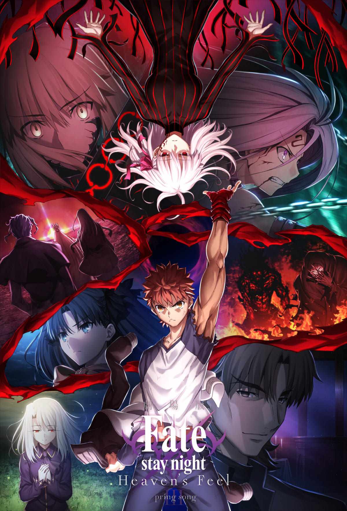 劇場版 Fate/stay night[Heaven's Feel］BD1〜3 Blu-ray&DVD | 劇場版「Fate/stay night [Heaven's Feel]」Ⅲ